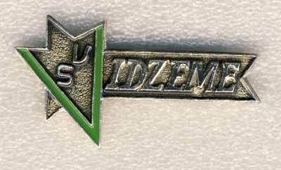 Зональный отряд Видземе. Латвийская ССР..jpg