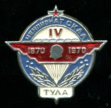 парашют.jpg