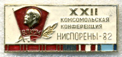 Ниспорены-82.jpg