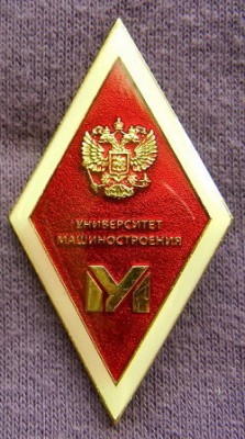 МГМУ МАМИ.jpg