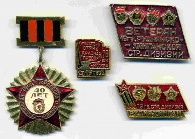 19 гв СД 689.jpg