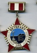 Знак представден vlad2.jpg