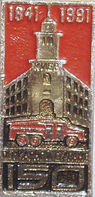 150 лет.jpg