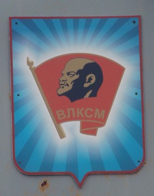Россия_Астраханская_Красноярский рн_Комсомольское1.jpg