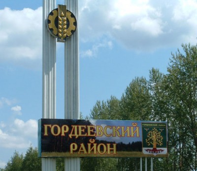 Россия_Брянская_Гордеевский рн1.JPG