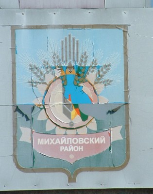 Россия_Волгоградская_Михайловский рн_Троицкое1.jpg