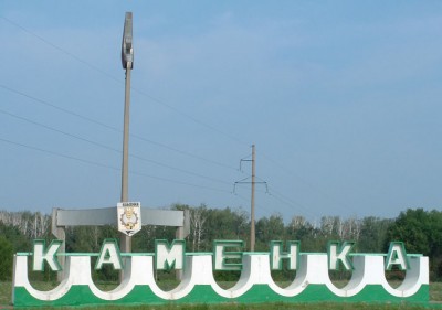 Россия_Пензенская_Каменка5.JPG