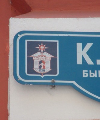 Россия_Ставропольский_Кисловодск1.jpg