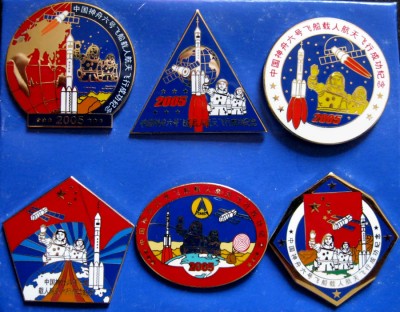 shenzhou-6.jpg