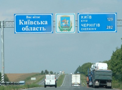 Украина_Киевская6.JPG