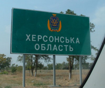 Украина_Херсонская.JPG