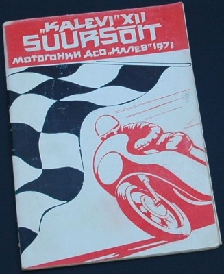 3-4.07 1971 50 лет мотоспорта Эстонии Пирита кольцевая тр..jpg