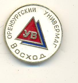 торговля.jpg