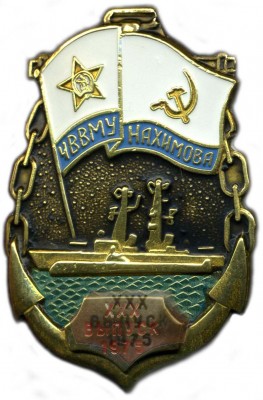 Памятный знак..jpg