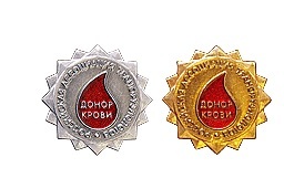 Зол и сер.jpg