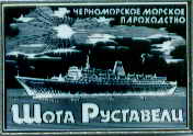 руставели1.jpg