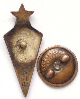 перворазник1.JPG