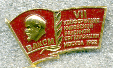 7-я-Кировская-М-ква-82.jpg