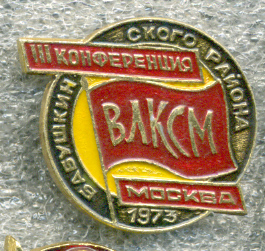 3-я-Бабушкинский--М-ва-73.jpg