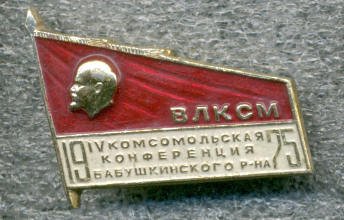 4-я-Бабушкинский--М-ва-75б-.jpg