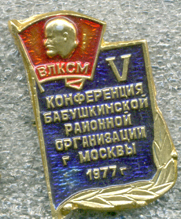 5-я-Бабушкинский--М-ва-77тс.jpg