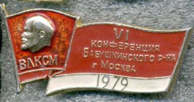 6-я-Бабушкинский--М-ва-79.jpg