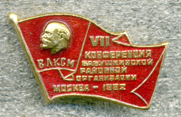 7-я-Бабушкинский--М-ва-82з.jpg