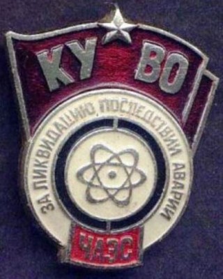 9 - КY ВО.jpg