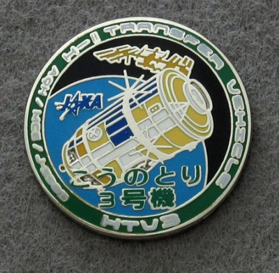 HTV-3_.jpg