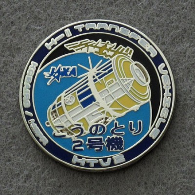 HTV-2_.jpg
