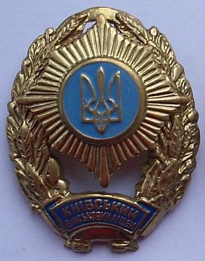 Киевский военный лицей.jpg