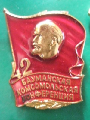 Бауманская 42.jpg