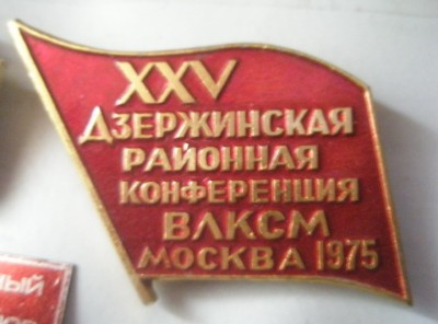 Дзержинская 25.jpg