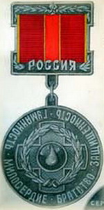 Знак Почетного члена СЧР.jpg