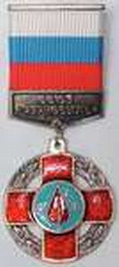 Знак занесения в Книгу почета СЧР.jpg
