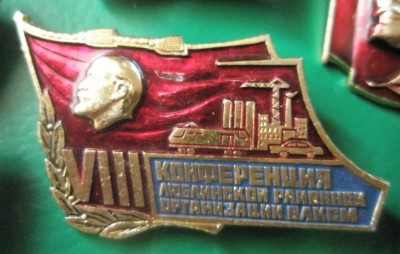 Люблинская 8.jpg
