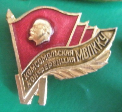 МВЛККУ 6.jpg