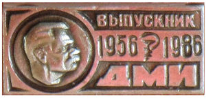 ДМИ.jpg