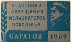1969.jpg