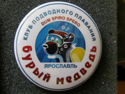 P8300002.JPG