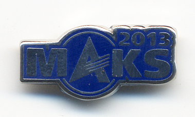 МАКС-2013 6.jpg