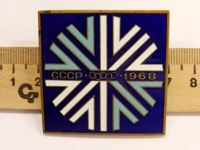 Гренобль 1968.jpg