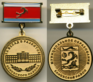 Каневской район.jpg