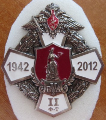 вма 2 ф-т.jpg