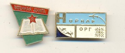 торг 002.jpg