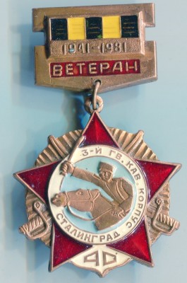 ГвКК012.jpg