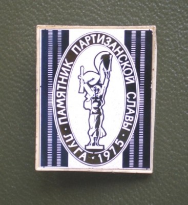 Луга.JPG