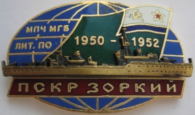 зна 024.jpg
