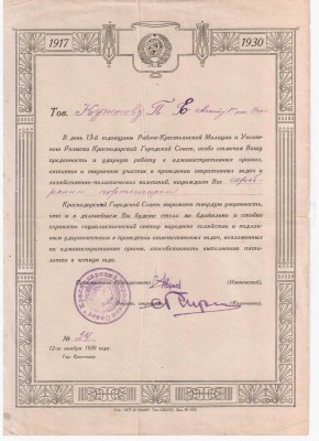 портсигар.jpg