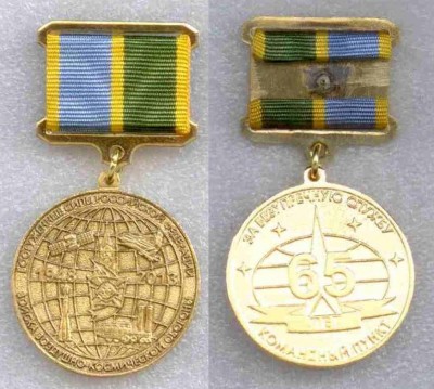 КП войск ВКО.JPG